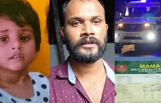 ചികിത്സാ പിഴവ്.രണ്ടര വയസ്സുകാരി മരിച്ചു