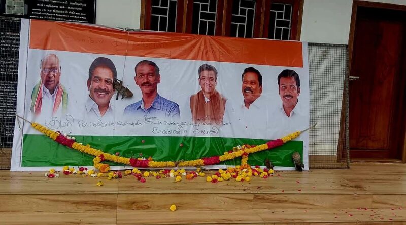 കോൺഗ്രസ്‌ സ്ഥാർത്ഥി പട്ടികതമിഴ്നാട്ടിൽ കണ്ണീർ അഞ്ജലി പ്രതിഷേധം