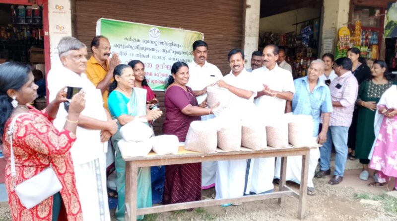 നെടുംകുന്നം റൈസ് വിപണിയിൽ