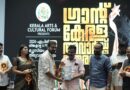 ഗ്രാൻഡ് കേരള അവാർഡ്.സാമൂഹിക പ്രസക്തിയുള്ള ഗാനരചയിതാവ് ശ്യം മംഗലത്ത്