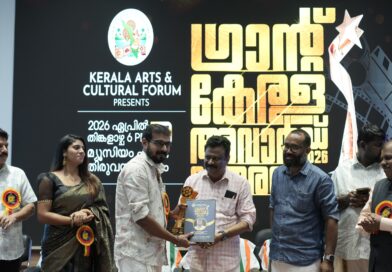 ഗ്രാൻഡ് കേരള അവാർഡ്.സാമൂഹിക പ്രസക്തിയുള്ള ഗാനരചയിതാവ് ശ്യം മംഗലത്ത്