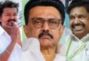 നിയമസഭ തിരഞ്ഞെടുപ്പിനുള്ള ഒരുക്കത്തിൽ തമിഴ്‌നാട്