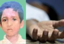 പതിന്നാലുവർഷം മുൻപ്  കുളത്തിൽ മുങ്ങി മരിച്ച സംഭവം.കൊലപാതകമെന്ന് കുടുംബം