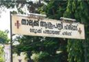 പ്രസവിച്ചയുടൻ കുഞ്ഞിനെ ജനലിലൂടെ താഴേയ്ക്കെറിഞ്ഞു