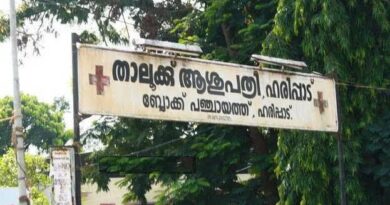 പ്രസവിച്ചയുടൻ കുഞ്ഞിനെ ജനലിലൂടെ താഴേയ്ക്കെറിഞ്ഞു