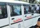 അമ്മയുമായി പിണങ്ങിയ പതിനൊന്നുകാരനെ രക്ഷിച്ച് പോലീസ്.