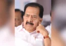 രമേശ് ചെന്നിത്തല ഇടഞ്ഞു തന്നെ