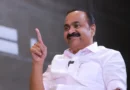 മുഖ്യമന്ത്രി സ്ഥാനം.&nbsp; തീരുമാനിക്കേണ്ടത് പാര്‍ട്ടി.വി ഡി സതീശന്‍