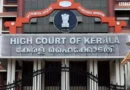 ഡിവൈഎസ്പിക്കെതിരെ&nbsp; റേഞ്ച് ഐജിയോട് വിശദീകരണം തേടി ഹൈക്കോടതി