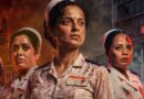 നഴ്‌സുമാർക്കെതിരെ നടി കങ്കണാ റണൗട്ടി ന്റെ വിവാദ പരാമര്‍ശത്തിനെതിരെ ലോക്‌സഭാ സ്പീക്കര്‍ക്ക് പരാതി