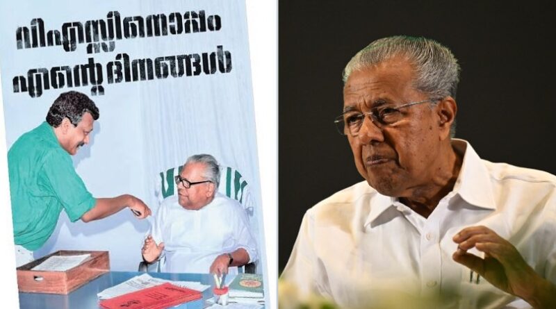 വിവാദ ആരോപണങ്ങളുമായി ‘വിഎസ്സിനൊപ്പം എന്റെ ദിനങ്ങള്‍`
