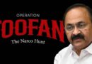 ഓപ്പറേഷൻ തൂഫാൻ. അയൽ സംസ്ഥാനങ്ങളിലെ മുഖ്യമന്ത്രിമാർക്ക് കത്തയച്ച് മുഖ്യമന്ത്രി