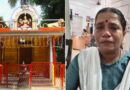 ഭണ്ഡാരം കുത്തിതുറന്ന ബി.ജെ.പി സ്ഥാനാർത്ഥി പിടിയിൽ