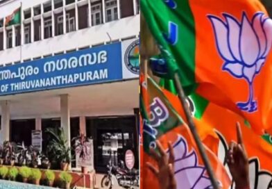 തിരുവനന്തപുരം കോർപ്പറേഷനിൽ ബിജെപിയ്ക്ക് തിരിച്ചടി.