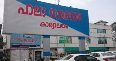 പാലാ നഗരസഭയില്‍ ഭരണപക്ഷത്ത് തര്‍ക്കം രൂക്ഷം