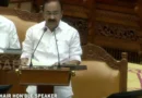 വി ഡി സതീശൻ സര്‍ക്കാരിന്‍റെ ആദ്യ ബജറ്റ്