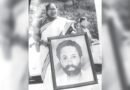 മുത്തങ്ങ ഭൂസമരത്തിനിടെ പൊലീസുകാരൻ കൊല്ലപ്പെട്ട കേസിൽ അന്തിമവിധി ഇന്ന്