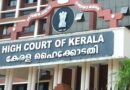 തൃശ്ശൂർ അമല ആശുപത്രിക്ക് പൊലീസ് സംരക്ഷണം നൽകണമെന്ന് ഹൈക്കോടതി