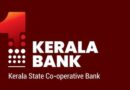കേരളാ ബാങ്ക് ഭരണം നഷ്ടപ്പെടാതിരിക്കാൻ ബദൽ നീക്കവുമായി സിപിഐഎം