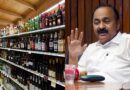 കേരളത്തിൽ മദ്യം വാങ്ങാനുള്ള പ്രായപരിധി 23 വയസ്സിലേക്ക്