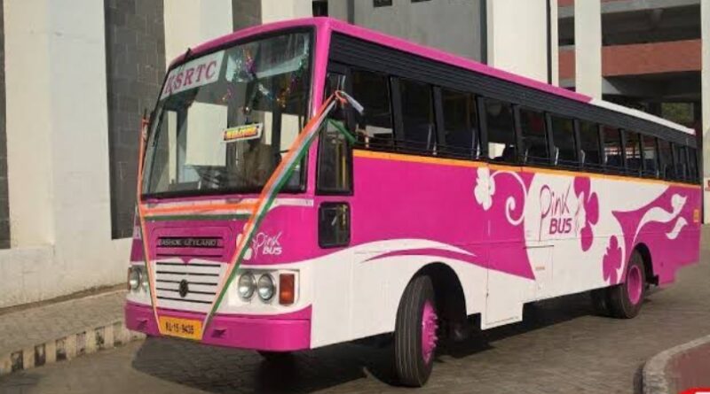 സ്ത്രീകൾക്കായി കെഎസ്ആർടിസിയുടെ പിങ്ക് ബസ്