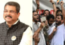 ധർമേന്ദ്ര പ്രധാൻ പുറത്തേക്ക്.