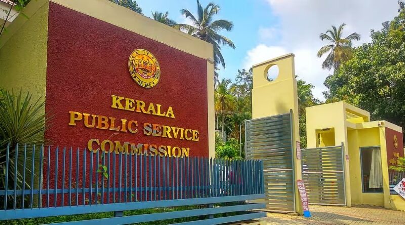ചോദ്യപേപ്പർ മാറി.പിഎസ്‌സി പരീക്ഷ റദ്ദാക്കി.