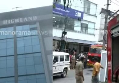 തിരുവനന്തപുരത്തു ഹോട്ടൽ ഹൈലാൻഡിൽ തീപിടുത്തം.