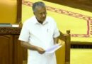 തുകയില്ലാതെ ശ്വാസം മുട്ടുന്ന തദ്ദേശ സ്ഥാപനങ്ങൾ
