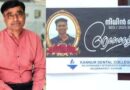 നിതിൻ രാജിൻ്റെ മരണത്തിൽ മുഖ്യപ്രതിയായ ഡോ എം കെ റാം പോലീസ് പിടിയിൽ