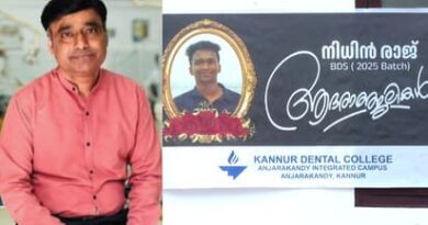നിതിൻ രാജിൻ്റെ മരണത്തിൽ മുഖ്യപ്രതിയായ ഡോ എം കെ റാം പോലീസ് പിടിയിൽ