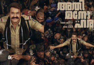 ‘അതിമനോഹരം’ സിനിമയ്ക്ക് ശബരിമലയിൽ ഷൂട്ടിംഗ് അനുമതി നിഷേധിച്ച് വനംവകുപ്പ്.