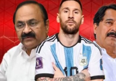 മെസ്സി തട്ടിപ്പ് വിവാദം.കായികവകുപ്പിന്റെ റിപ്പോര്‍ട്ടില്‍ ഗുരുതര ആരോപണങ്ങൾ. മുഖ്യമന്ത്രി