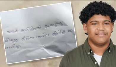 ശിവസൂര്യയുടെ തിരോധനം അന്വേഷിക്കുന്നതിനായി പ്രത്യേക സംഘം