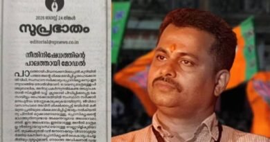 പാലത്തായി പീഡനക്കേസ്.പ്രതിയുടെ ശിക്ഷ മരവിപ്പിച്ച സംഭവത്തിൽ സർക്കാരിനെതിരെ സമസ്ത