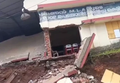 സ്കൂൾ കെട്ടിടം തകർന്നുവീണു.ഒഴിവായത് വൻ ദുരന്തം.
