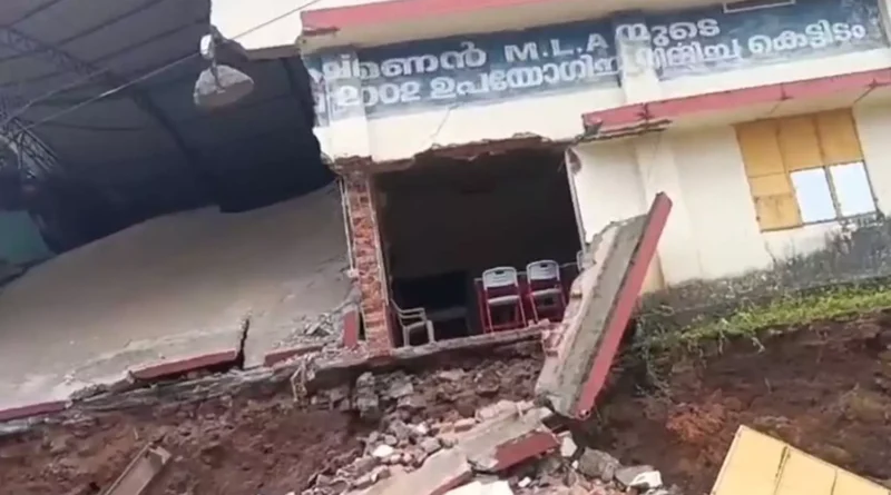 സ്കൂൾ കെട്ടിടം തകർന്നുവീണു.ഒഴിവായത് വൻ ദുരന്തം.