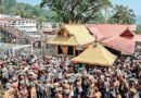 ശബരിമലയിലെ&nbsp; മുന്നൊരുക്കങ്ങളില്‍ പ്രതിസന്ധി രൂക്ഷം