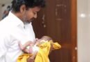 സര്‍ക്കാര്‍ ആശുപത്രികളില്‍ ജനിക്കുന്ന കുട്ടികള്‍ക്ക് ഒരു ഗ്രാം സ്വര്‍ണ മോതിരവും ബേബി കിറ്റും