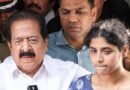 ഭദ്രകീർത്തി എനിക്ക് മകളെ പോലെ. രമേശ് ചെന്നിത്തല