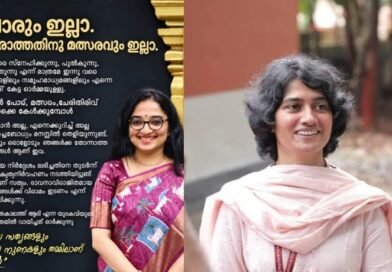 തദ്ദേശവകുപ്പില്‍ ഐഎഎസ് ഉദ്യോഗസ്ഥര്‍ തമ്മില്‍ തര്‍ക്കമെന്ന വാര്‍ത്തകള്‍ തള്ളി ദിവ്യ എസ് അയ്യര്‍