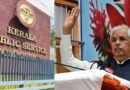 പിഎസ്‌സി ചെയർമാനെ പുറത്താക്കാൻ നീക്കവുമായി ഗവർണർ.