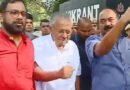 പിണറായി വിജയൻ പോലീസ് കസ്റ്റഡിയിൽ