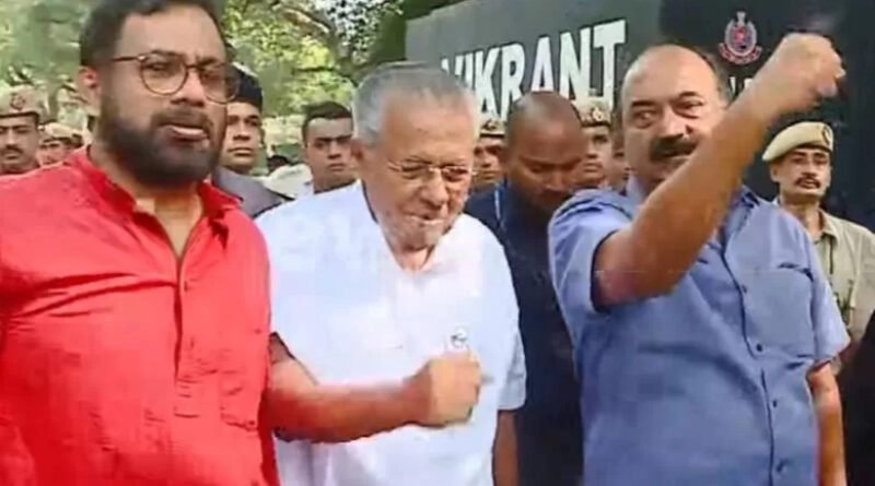 പിണറായി വിജയൻ പോലീസ് കസ്റ്റഡിയിൽ