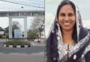 കോട്ടയം മെഡിക്കൽ കോളേജ് ആശുപത്രിയിൽ യുവതിയുടെ മരണം ചികിത്സാപിഴവെന്ന് പരാതി