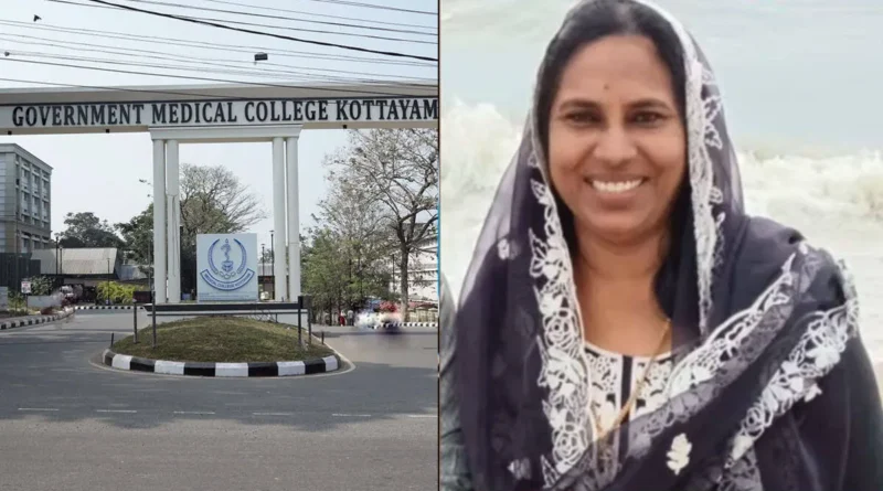 കോട്ടയം മെഡിക്കൽ കോളേജ് ആശുപത്രിയിൽ യുവതിയുടെ മരണം ചികിത്സാപിഴവെന്ന് പരാതി